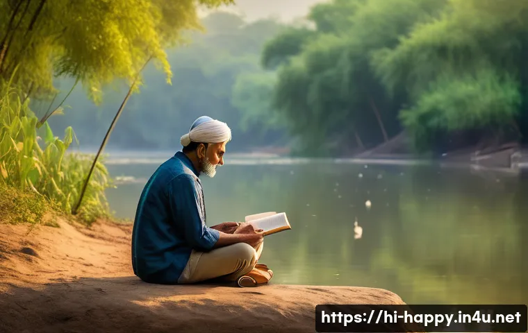 행복한 사람들의 삶의 비밀 관련 이미지 2